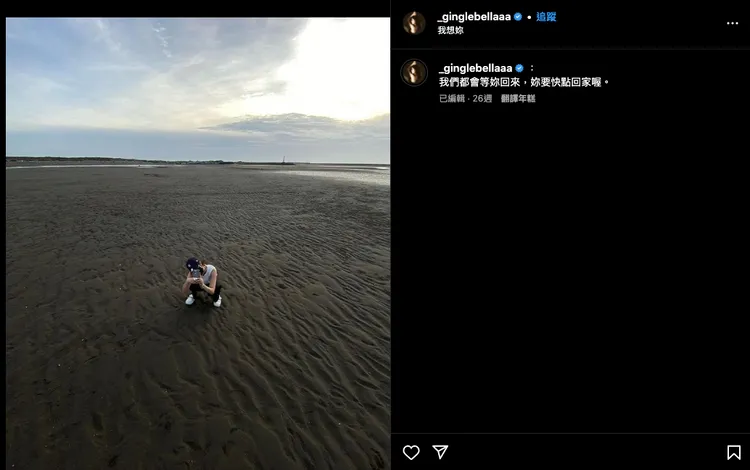 王淨的外婆去年7月過世，她當時曾在IG發文表達思念。翻攝_ginglebellaaa IG