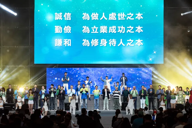 富邦集團謝年會今天登場。業者提供