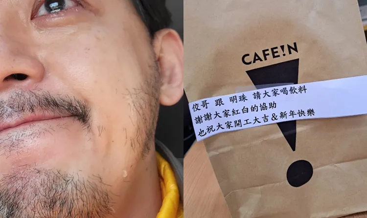 黃子佼一早得知喜訊，感動落淚數次，他和主持搭檔也請工作人員喝咖啡慶祝。黃子佼提供