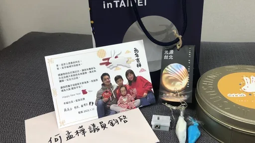 蔣萬安公帑印全家福賀年卡宣傳？　徐巧芯：綠營抹黑品質低到海平面以下
