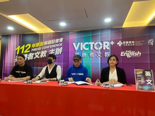 學測|英文科emoji也入題!字彙變難挑戰閱讀力 解答搶先看