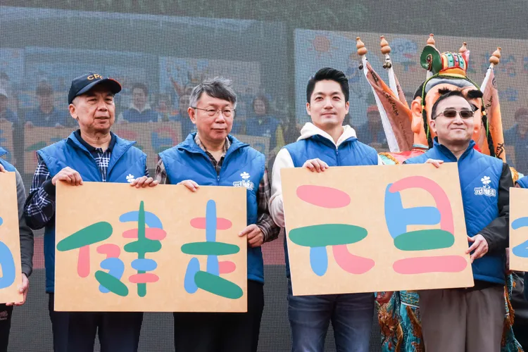 柯文哲上午出席活動和蔣萬安同台。趙世平攝