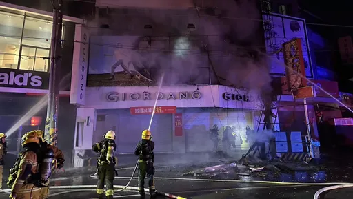 鳳山佐丹奴搬遷前陷火海　網友：這下連一折都省了