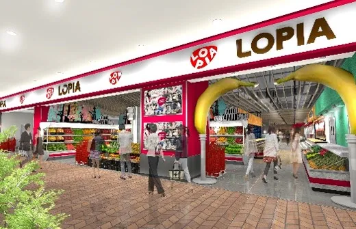 日本知名超市LOPIA 首度在台展店，就在台中三井LaLaport。業者提供