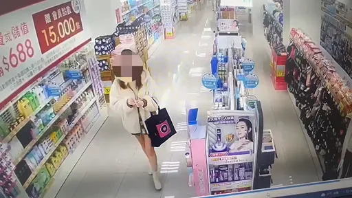 白皙長腿妹壞壞!金蟬脫殼偷竊美妝品 商家調監視器畫面怒報警