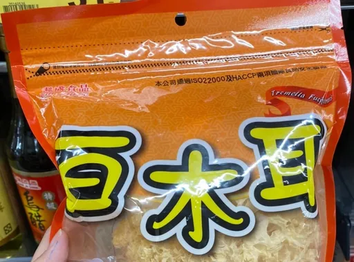 年貨稽查!7成白木耳農藥違規全聯也中標 主婦聯盟松茸重金屬殘留