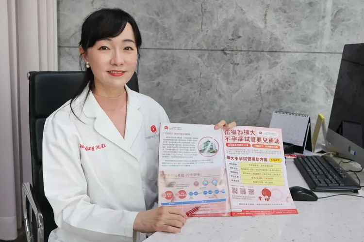 楊文瑞提醒，不孕症的父母可善用政府補助，療程補助金額方面，依收入補助不同金額，最高補助15萬元。黃羿馨攝