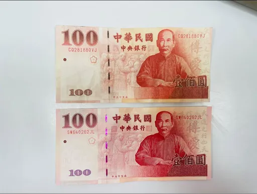 百元也有假鈔!「真假對比照」曝光讓人發毛 關鍵在這個小框框