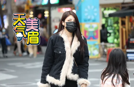 今晨7.9°C冷爆！白天回溫達20°C　明又有寒流「探8°C」凍到收假