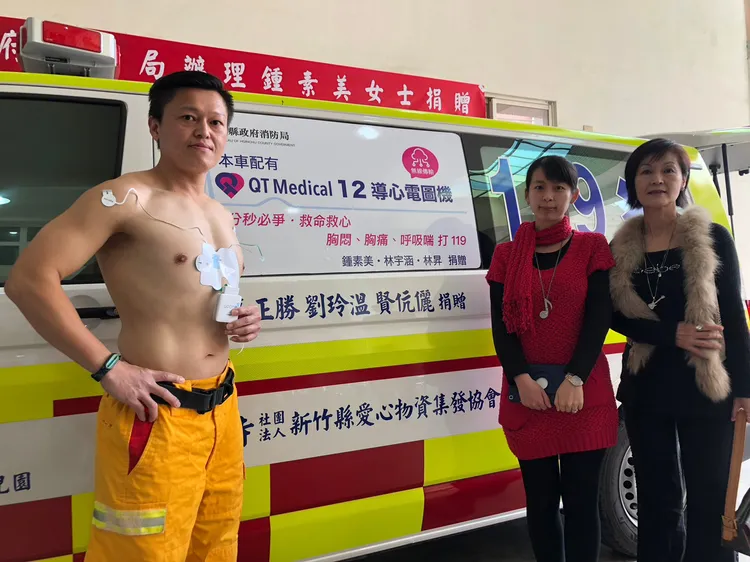 鍾素美女士捐贈竹縣12導程心電圖機。消防局提供