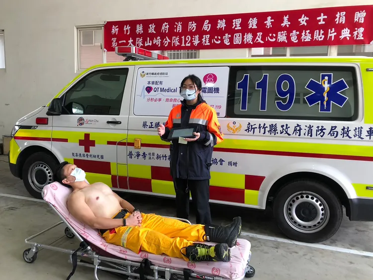 鍾素美女士捐贈竹縣12導程心電圖機。消防局提供