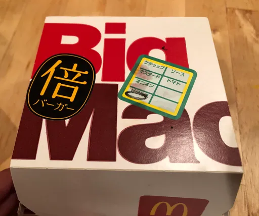 日本麥當勞10個月來第3度漲價 大麥克破100元