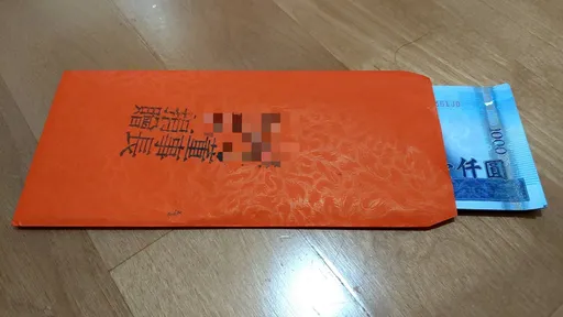 老董好大方!真羨慕屏東這個社區 年前每戶領到2萬元紅包