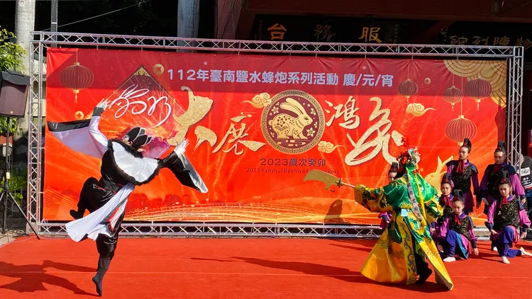 市府舉辦鹽水蜂炮宣傳記者會，帶來生動演出。王志弘攝