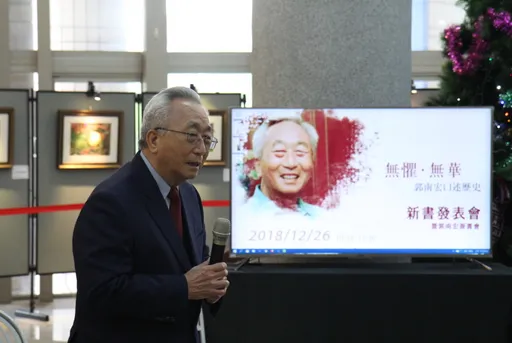 首任校长郭南宏新冠肺炎病逝 阳明交大成立治丧委员会协办后事