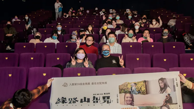 《緣路山旮旯》昨晚在台首映。捷傑電影提供