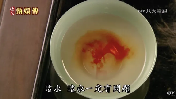 昨晚播到「滴血認親」橋段時，最高湧入2.8萬人在線觀看。翻攝八大電視YouTube