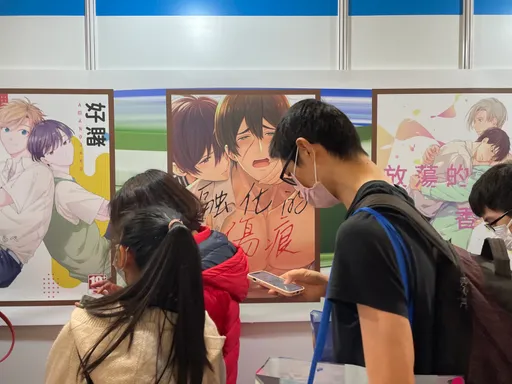 台北國際動漫節明登場 《間諜家家酒》大咖降臨現場創作!逾500攤位逛好逛滿