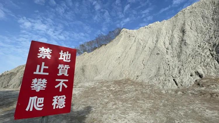 田寮月世界的惡地景觀如同月球表面。侯昌騰攝