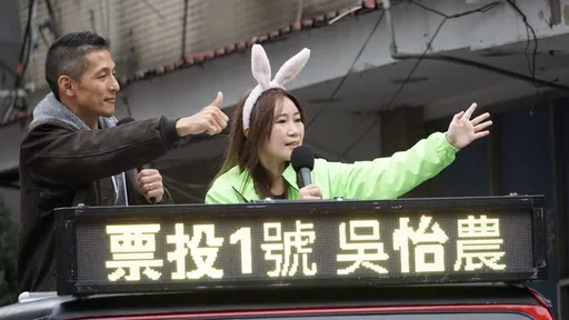 不捐議員補助款！王鴻薇嗆「不隨雙標黨起舞」　吳怡農：心安理得就別扯別人