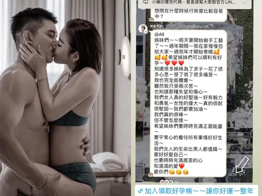 許維恩遭直白提問「何時行房容易中」 高情商回應這麼說