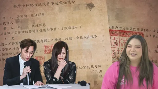 小甜甜控夫「坐在我身上徒手揍我」 亮保護令!揭宋逸民阻報警