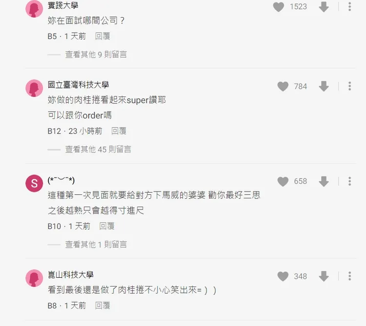 網友紛紛回應，要女網友三思。翻攝自Dcard論壇