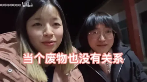 超越躺平!正妹「當個廢物也沒有關係」 早上6點起不來辭工作、畢業5年存5K