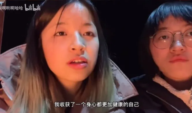 正妹雖然被當成廢物，卻也「收穫了一個身心健康的自己。」。翻攝Bilibili