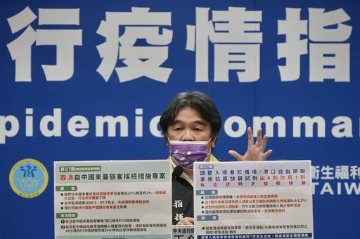 入境檢疫擴大鬆綁 指揮中心:2/7起自中國返台免唾液PCR