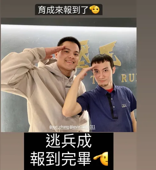 被網友譏為「逃兵阿成」 張育成在IG上這樣說