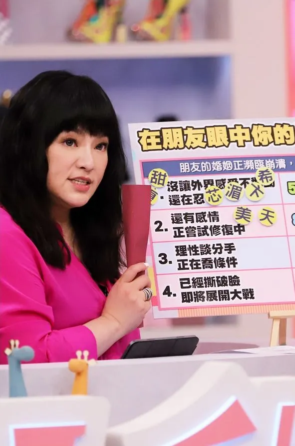 唐綺陽曾在節目中解析小甜甜。翻攝女人我最大臉書