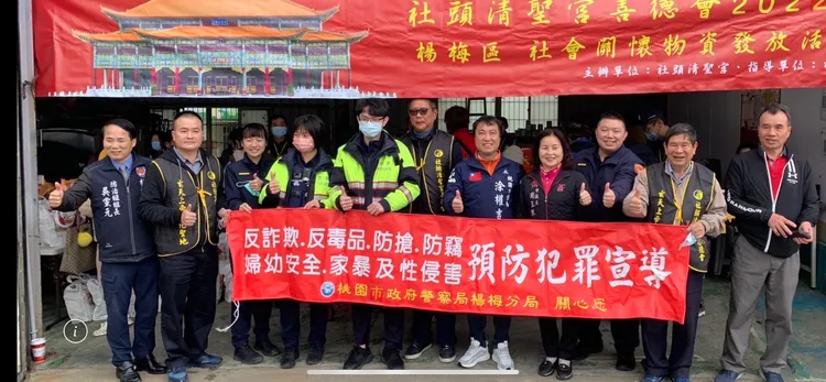 楊梅警友辦事處楊梅站與清聖宮善德會發起寒冬送暖。警方提供
