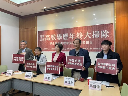 政治人物抄襲連環爆!近8成學生認為影響選票 呼籲調查交由「獨立單位」