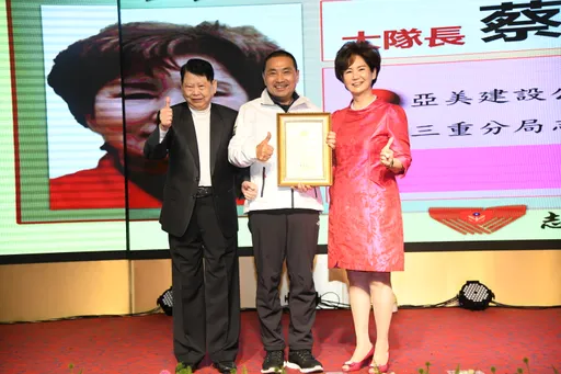 新北市警察局新任志工大隊長布達 盼繼續為民服務、維護治安