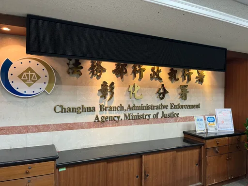 好貴!「喝一罐啤酒18萬元」 酒駕男拒罰等房子上封條才允繳