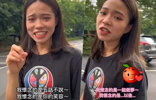 「音痴哥」瘋狂走音唱孫燕姿名曲　妹子開口更驚人！網友：忘記原唱