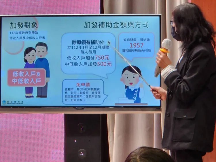 楊雅嵐說明，各縣市符合中低收入戶的民眾，無需申請，政府會主動匯款至民眾所提供的帳戶。施智齡攝