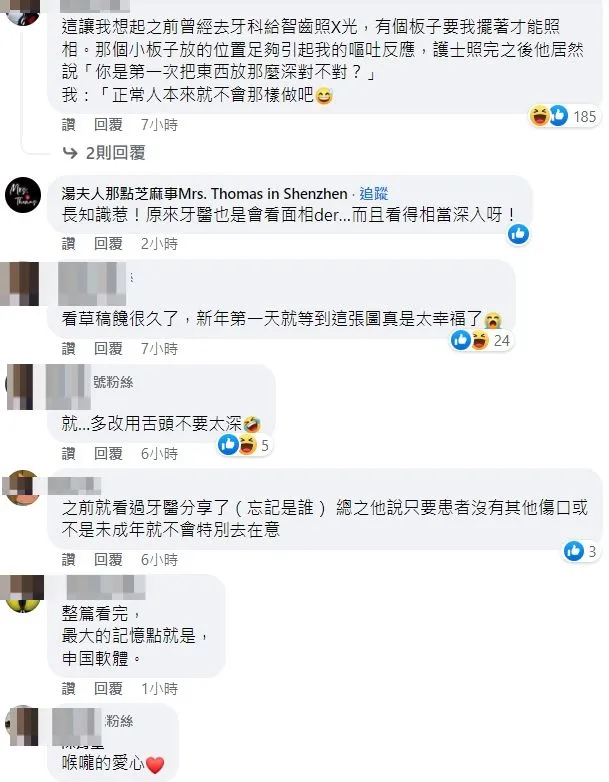 翻攝自臉書「阿尼尛 Anima」