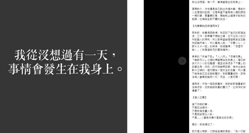 部落3哥哥聯手性侵返鄉女　1人當選鄉代收押！沒就職將丟資格