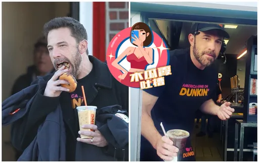 木瓜霞|前「蝙蝠俠」物換星移對甜甜圈的愛始終如一 野生小班客串愛牌服務生「比在好萊塢開心」