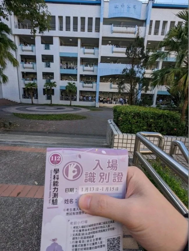 翻攝自論壇Dcard
