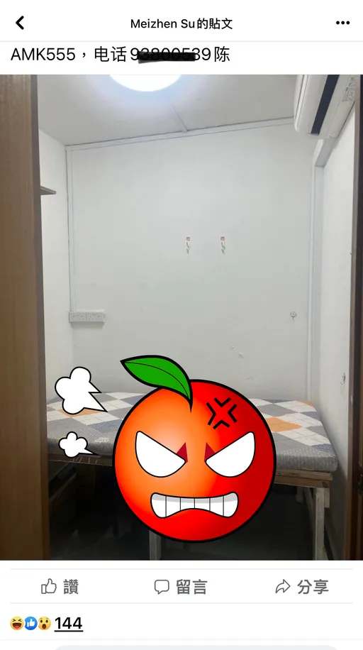 一張床三面牆月租1.2萬 新加坡「劏房」引爆百人怒火