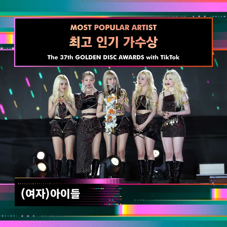 (G)I-DLE在泰國成員Minnie（中）的家鄉，拿到人氣歌手獎。翻攝金唱片