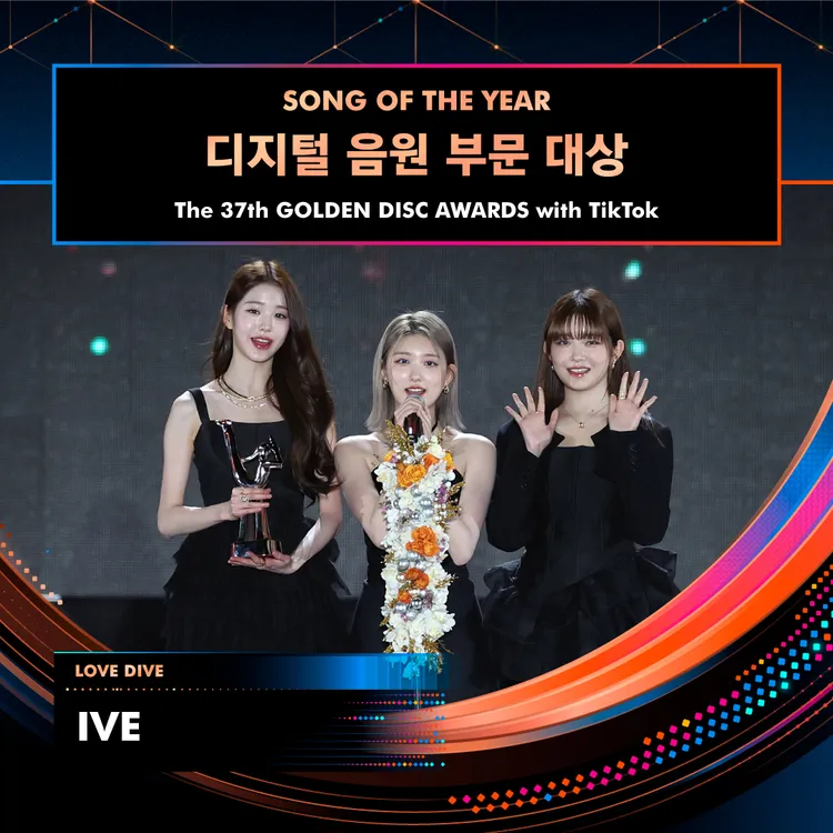 IVE因安俞真、Liz、Leeseo確診，領獎時6缺3。翻攝金唱片