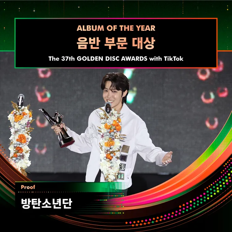 J-HOPE代表BTS領專輯年度大獎，提到昨天隊友聚在一起小酌很幸福。翻攝金唱片