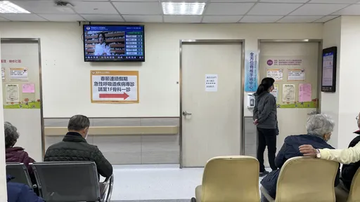 高雄醫院春節開診資訊看這裡 年假10天期間天天有門診