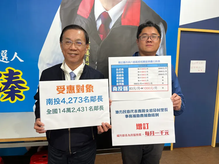 林明溱說，里長工作繁重，卻沒有應有的福利，心中難免會不平衡。競選總部提供