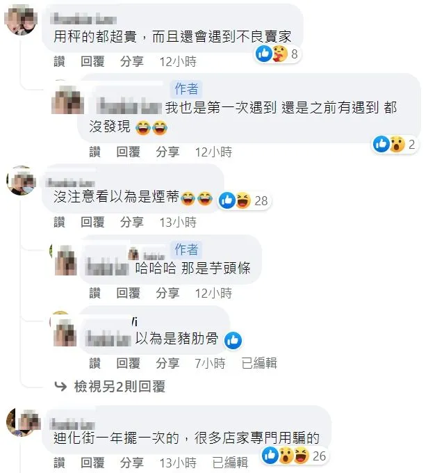 網友同聲譴責。翻攝自臉書「爆廢公社」