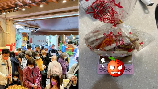 迪化街買年貨！結帳後越想越怪　她回家一秤怒「被店員這招呼攏了」